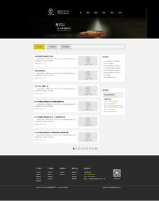 融合美學(xué)與功能 打造卓越家具網(wǎng)站的用戶(hù)體驗(yàn)設(shè)計(jì)之道